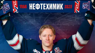 «Нефтехимик» подарит каждому болельщику шарф на матче с «Металлургом»