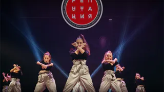 В Рязани в шестой раз пройдет танцевальный фестиваль "Репутация"