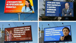 В правительстве отклонили законопроект КПРФ о штрафах за оскорбление избирателей