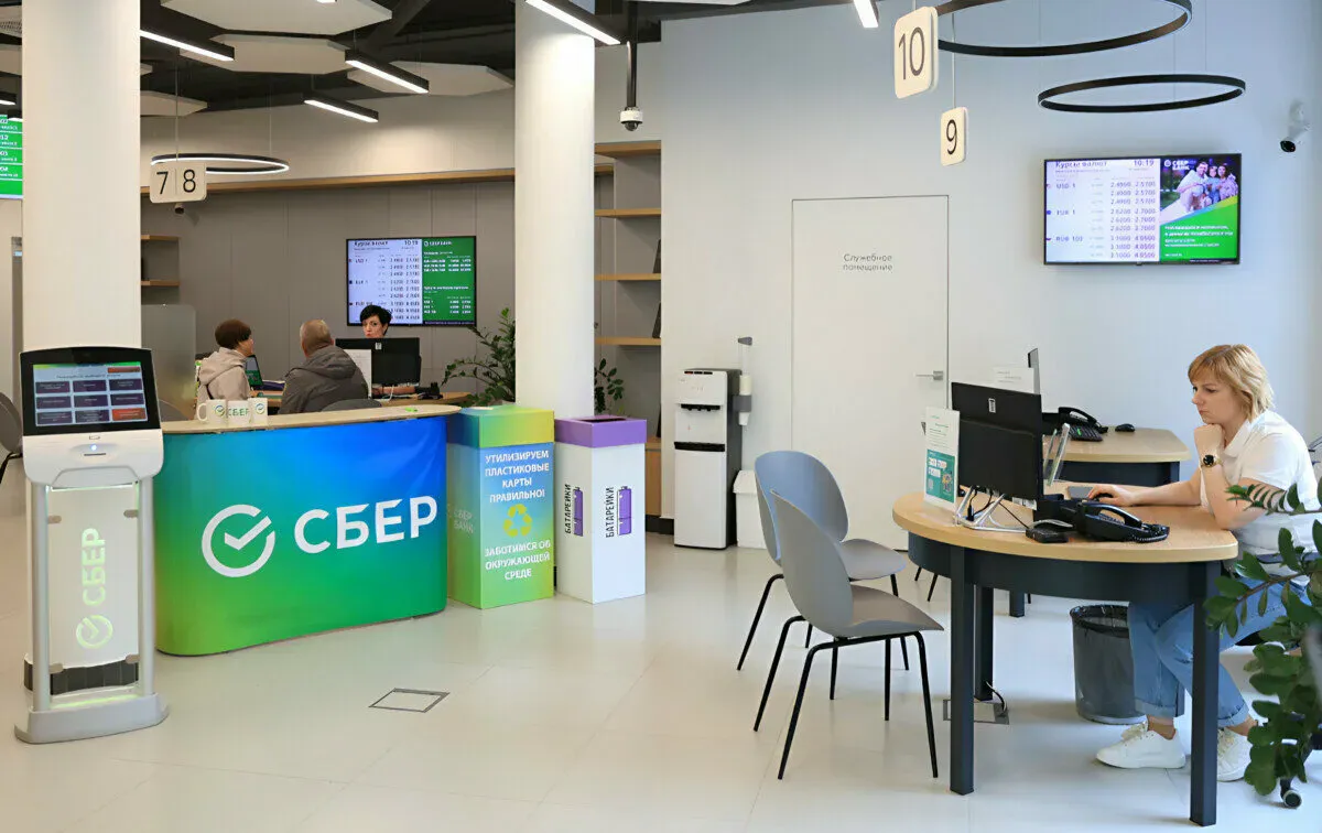 С сегодняшнего дня: Сбербанк предупредил всех, кто использует «Сбербанк Онлайн»