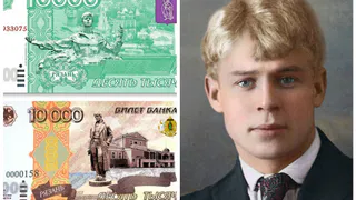 На двухтысячной купюре рязанцы хотят видеть Есенина