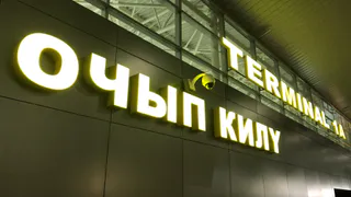 «Беспилотная опасность»: в Казани закрыт аэропорт