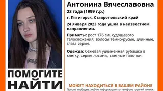 В Рязанской области разыскивают 23-летнюю девушку