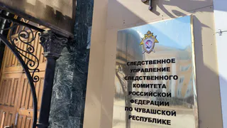 Экс-сотрудница полиции в Чебоксарах обманула граждан на 8 миллионов рублей