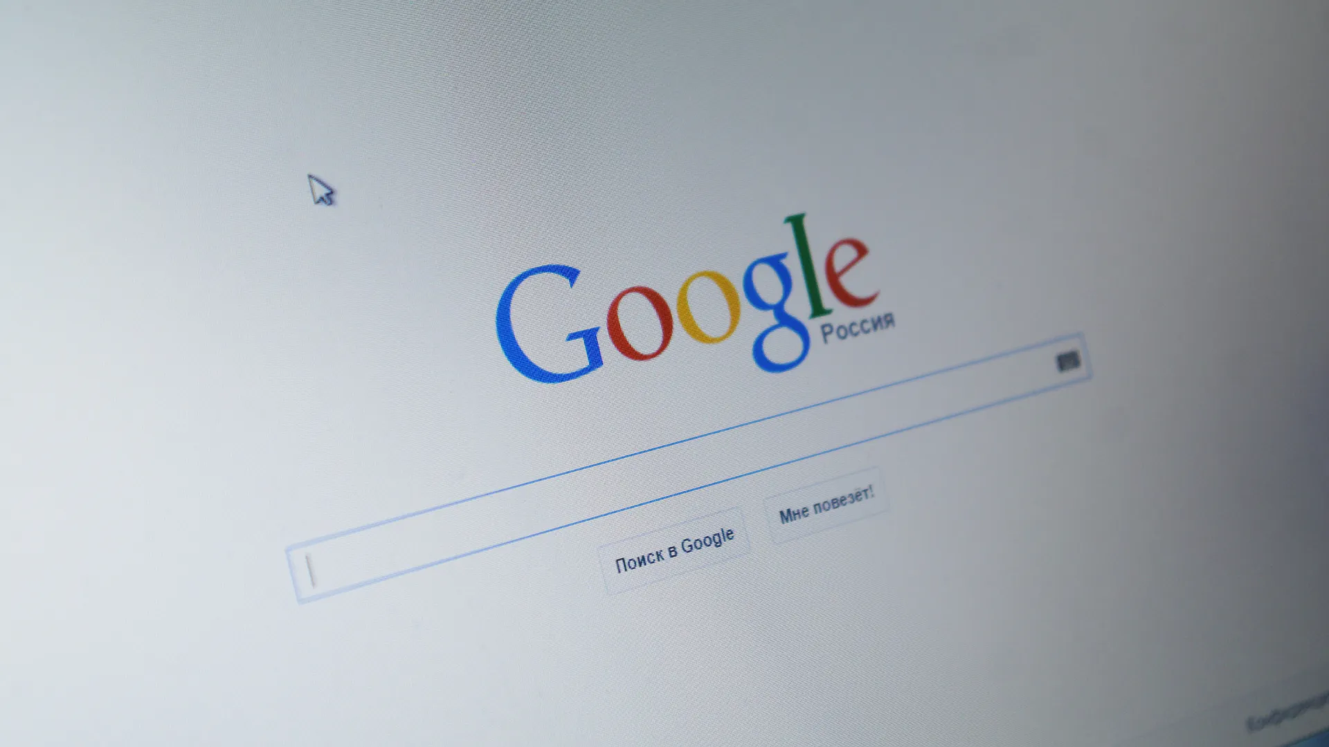 Роскомнадзор внёс Google в реестр блокировок