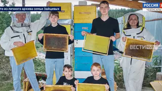 Многодетная педагогическая династия Зайцевых из Чувашии стала "Семьей года"