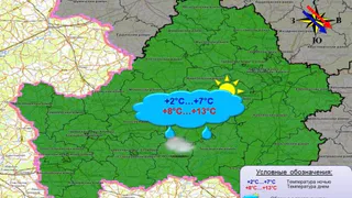 Жителей Брянской области 28 октября ожидает температура до +13 градусов