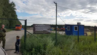 Законна ли свалка под Рязанью в деревне Синец? Расследование жителей и ответ районной администрации