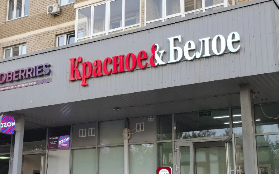 Зашла в "Красное&Белое" и ахнула - теперь здесь продают сковороды и готовые пельмени. Полный обзор новинок