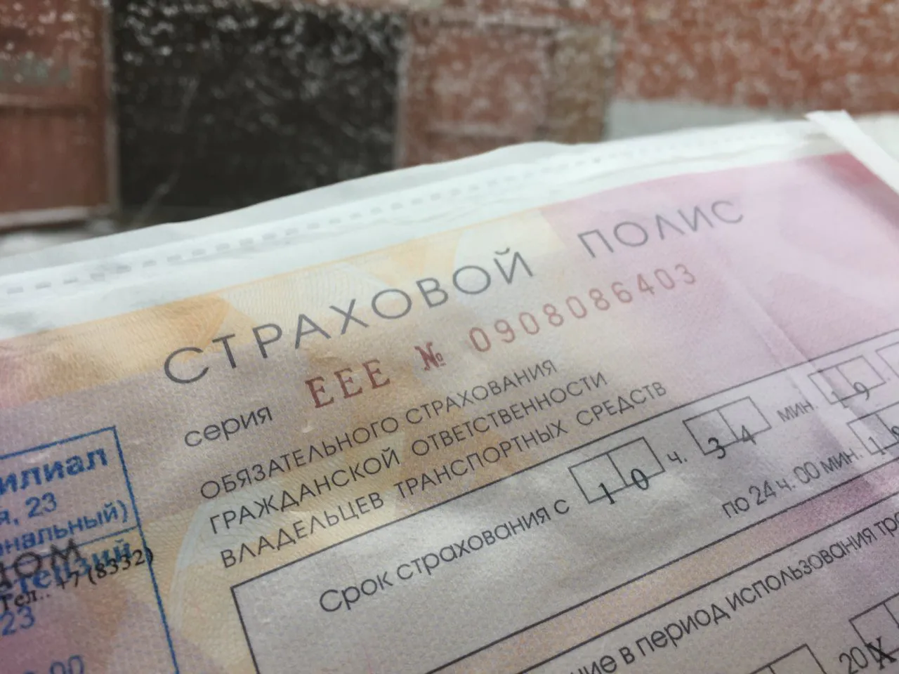 Теперь оформить электронный полис ОСАГО будет проще. Во всяком случае, в этом уверены в ЦБ