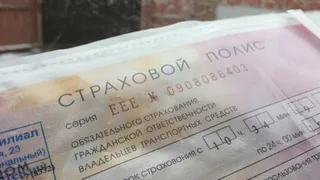Теперь оформить электронный полис ОСАГО будет проще. Во всяком случае, в этом уверены в ЦБ