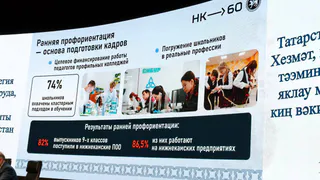 Нижнекамск держит планку: безработица — всего 0,23 %, а 86 % выпускников остаются в городе
