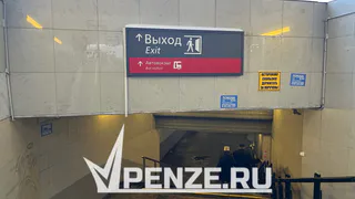 Попытка номер два? В Пензе  занялись поиском подрядчика для капремонта подземного перехода в районе ОАО «Электроприбор»