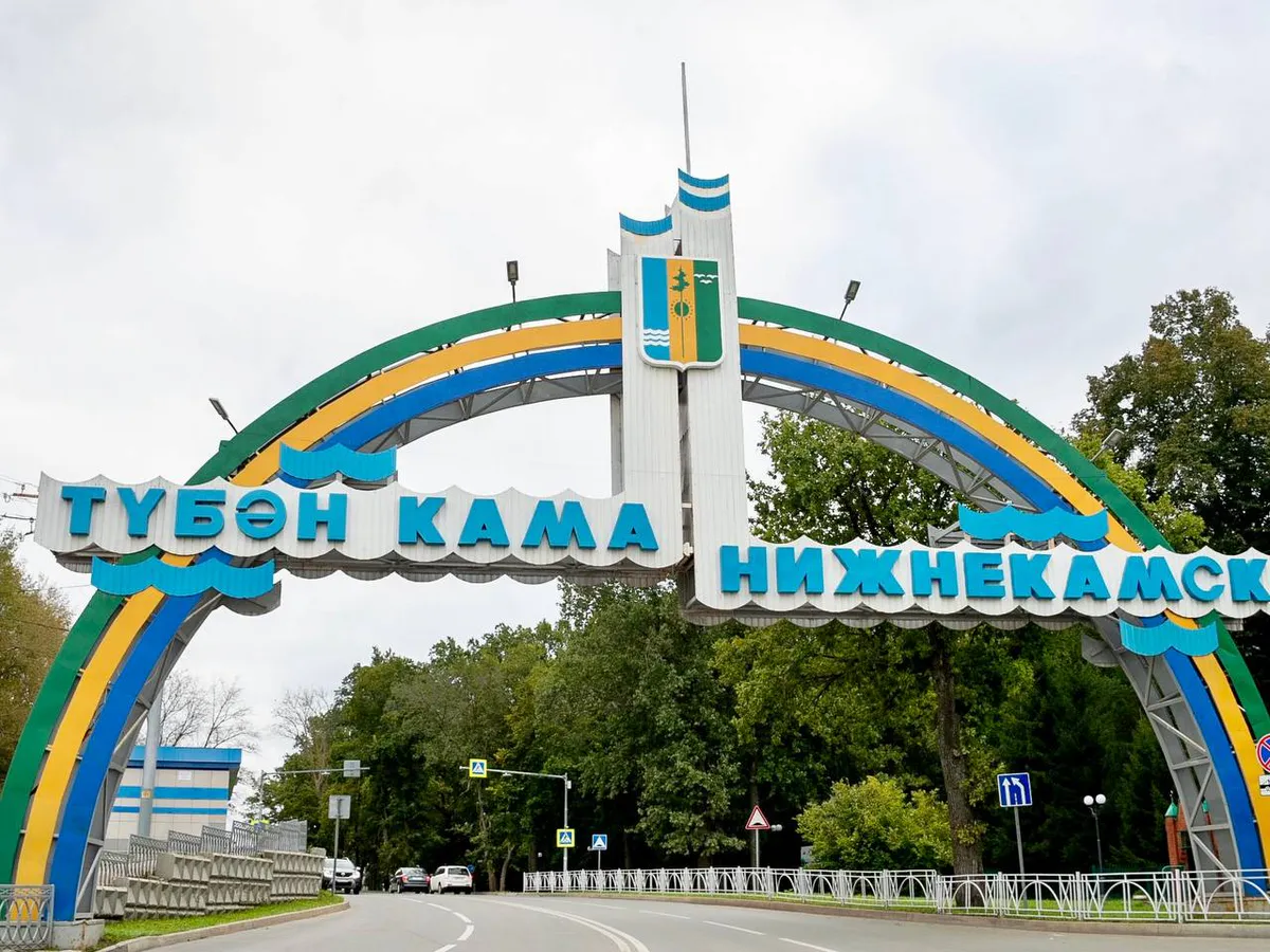 К 60-летию Нижнекамска объявлен конкурс на создание нового городского гимна