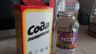 Соедините соду, уксус и йод: домохозяйки просто в восторге от этого чудо-раствора — теперь пользуются постоянно