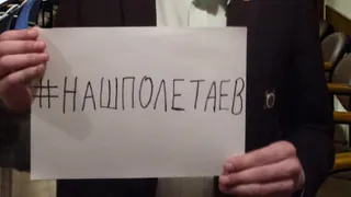 "Какой Поэтан?" - авторская колонка рязанца о флешмобе в честь Полетаева