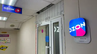 Ozon запускает региональную витрину "Сделано в Чувашии": поддержка местных производителей и расширение ассортимента товаров