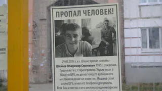 Рязанец уехал в больницу и не вернулся