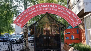 В мировой библиотеке прошла международная инициатива "Детям о войне"