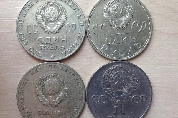 Золотая находка из прошлого: эту советскую монету сейчас продают за 350 тысяч рублей