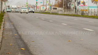 На новый ремонт проспекта Московского в Брянске потратят около 95 млн рублей