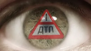 Полиция ищет свидетелей смертельного ДТП в брянском посёлке