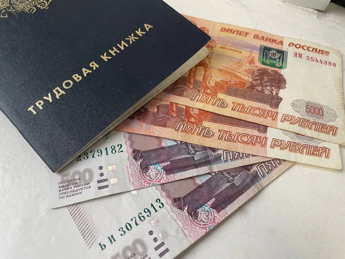 Россиян начнут лишать пенсии в октябре всего из-за 1 неточности в трудовой книжке