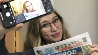 Выиграй телевизор за селфи с “ПРО Город”