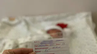 В Магнитогорске родился ребёнок с рекордными для города антропометрическими данными