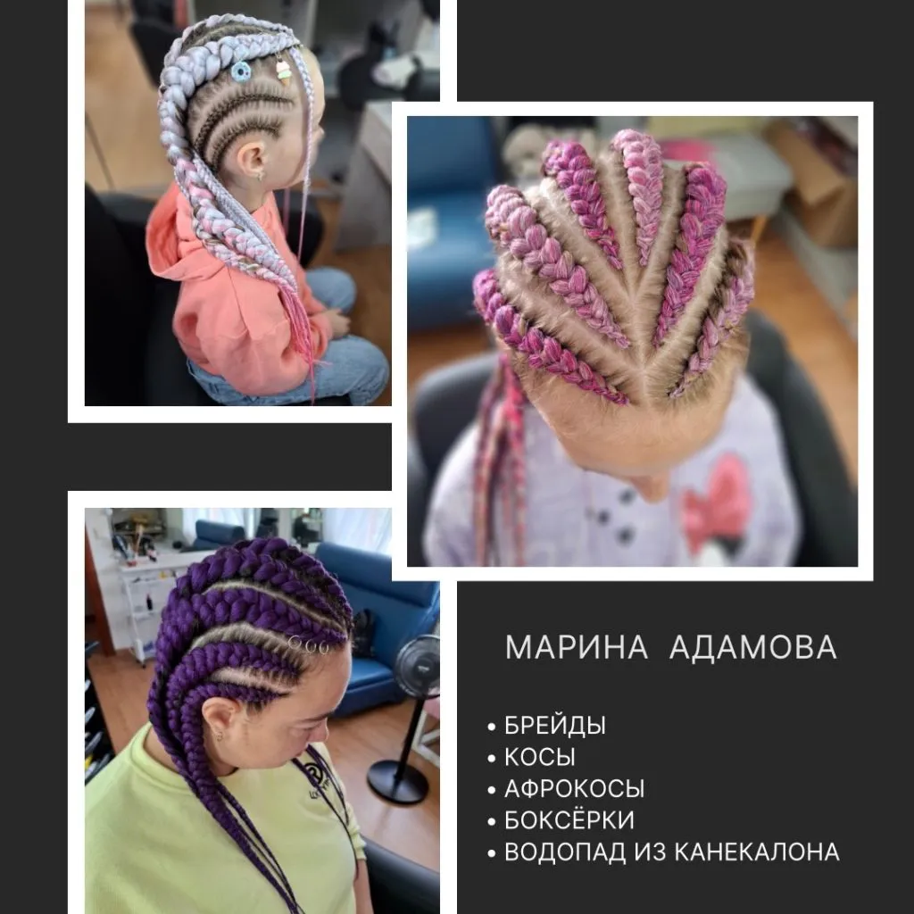Марина Адамова - это стиль, который цепляет