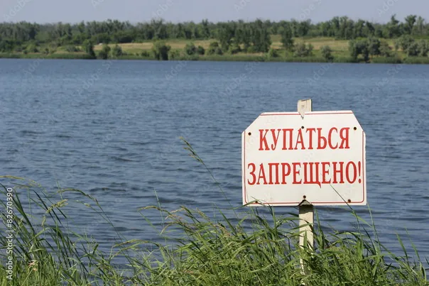 Купальный сезон в Магнитогорске закрыт: спасатели уходят на отдых