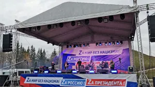 В Брянске прошел 1-й молодежный рок-фестиваль «Мы вместе! Своих не бросаем!»