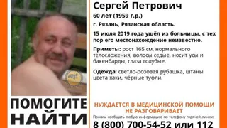 В Рязани из больницы исчез 60-летний пациент