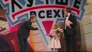Брянчанка Полина Фомочкина поучаствовала в шоу  Максима Галкина "Лучше всех!"