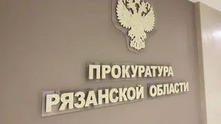 Главврача рязанской больницы наказали за необеспечение инвалида лекарствами