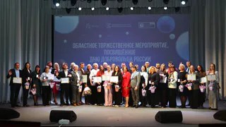 В областной филармонии прошло вручение Почётных знаков Губернатора «За доброту и милосердие»