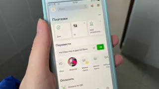 «Будут списываться средства». Всех, у кого есть «Сбербанк Онлайн», ждет неожиданный сюрприз