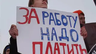 Брянский работодатель привлечен к ответственности за несвоевременную выплату заработной платы