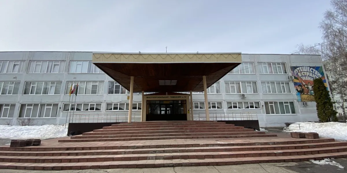 В пензенской гимназии № 13 будет проведен капремонт в рамках нацпроекта