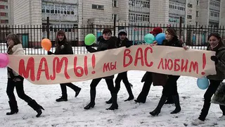 В Нижнекамске добровольцы поздравят всех матерей
