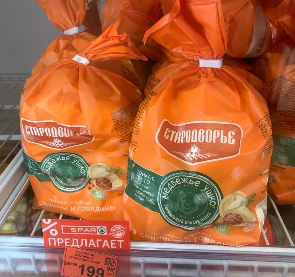 Берите без страха - там чистое мясо: Роскачество опубликовало список лучших фирм пельменей