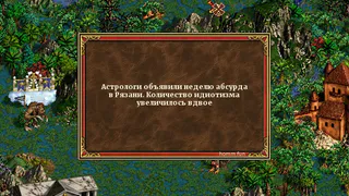 Абсурд дня: в Рязани положили тротуарную плитку, а потом вспомнили, что забыли засунуть под нее кабель
