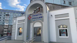 В Коми острая нехватка кадров: на 9 000 вакансий всего 2,5 тысячи безработных