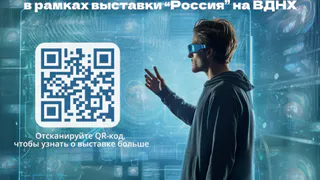 Татарстан – самый цифровой регион России