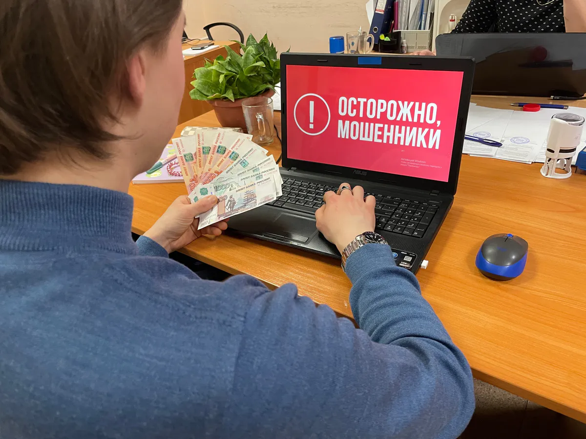 Жительница Магнитогорска потеряла более 60 тысяч рублей, доверившись мошенникам