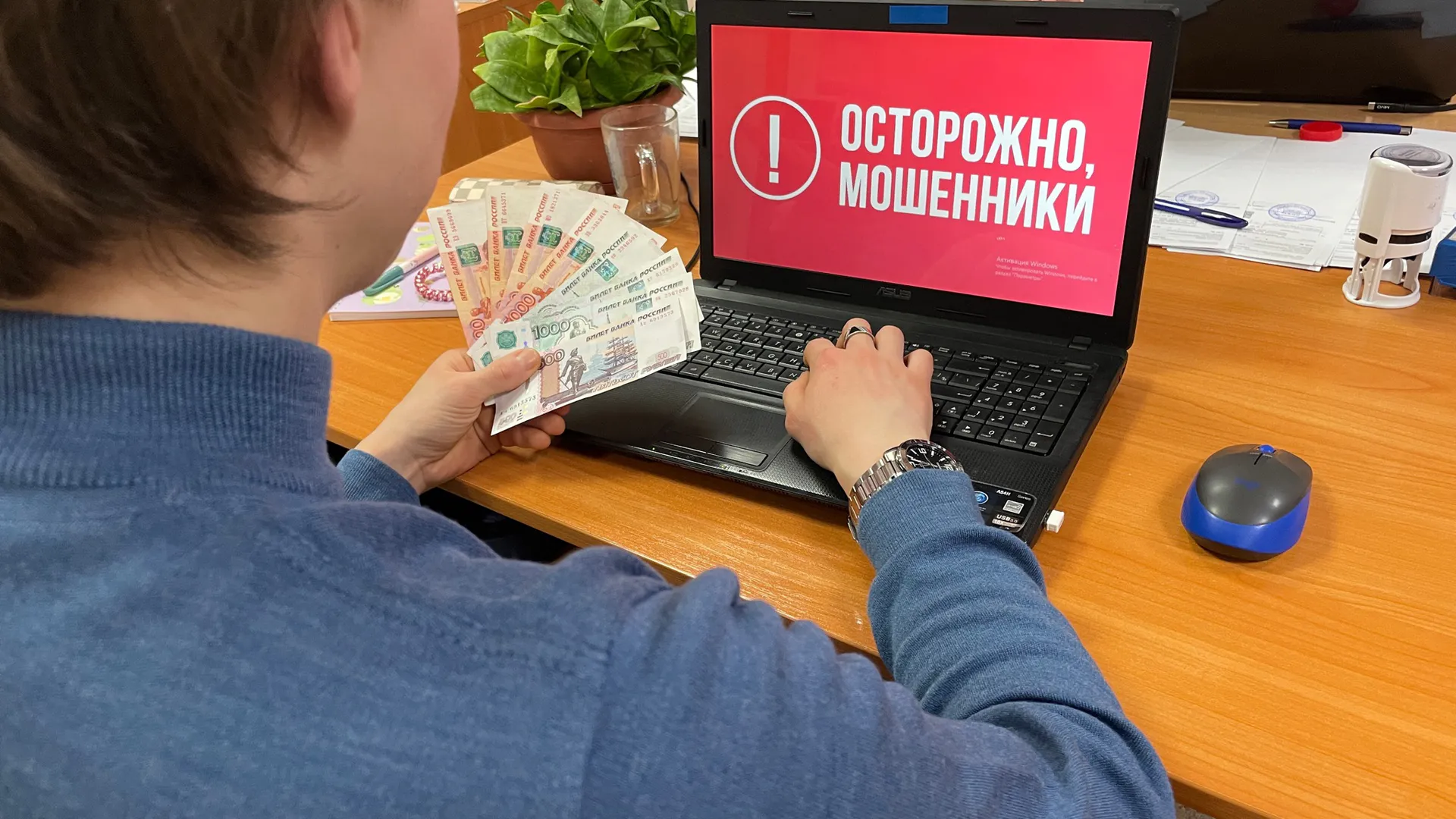 Жительница Магнитогорска потеряла более 60 тысяч рублей, доверившись мошенникам