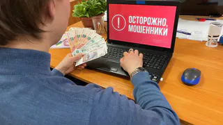 Жительница Магнитогорска потеряла более 60 тысяч рублей, доверившись мошенникам