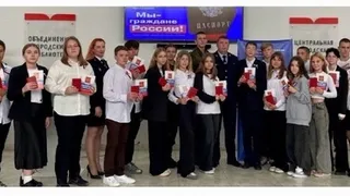 Торжественное вручение паспортов юным магнитогорцам состоялось в Центральной библиотеке имени Б. А. Ручьёва