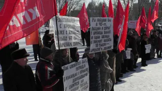 Брянские Коммунисты провели митинг  в честь 23 февраля