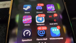 Теперь прощаемся с Telegram: названа точная дата отключения мессенджера